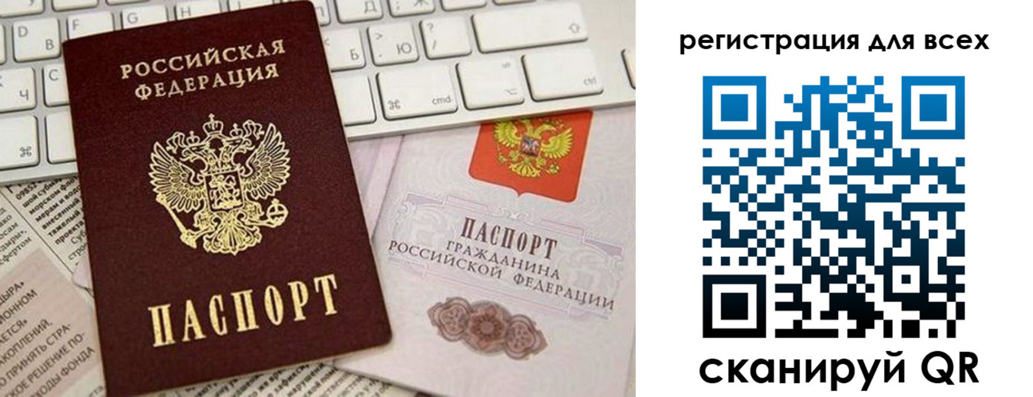 найти адрес прописки в Находке