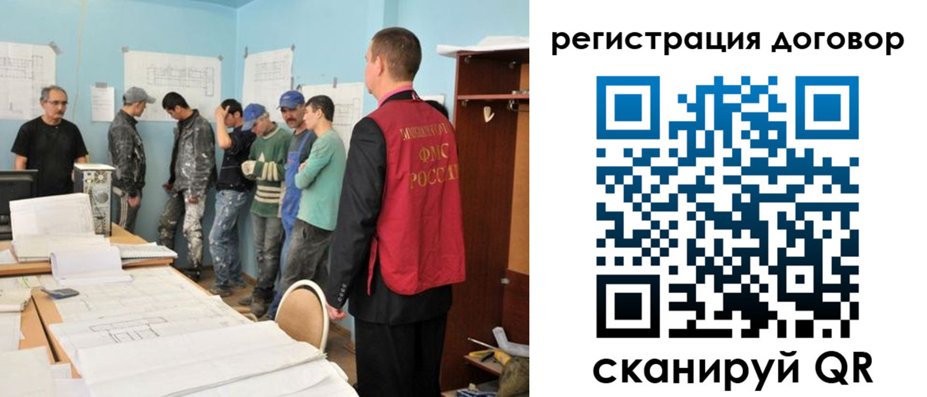 прописка штамп в Находке